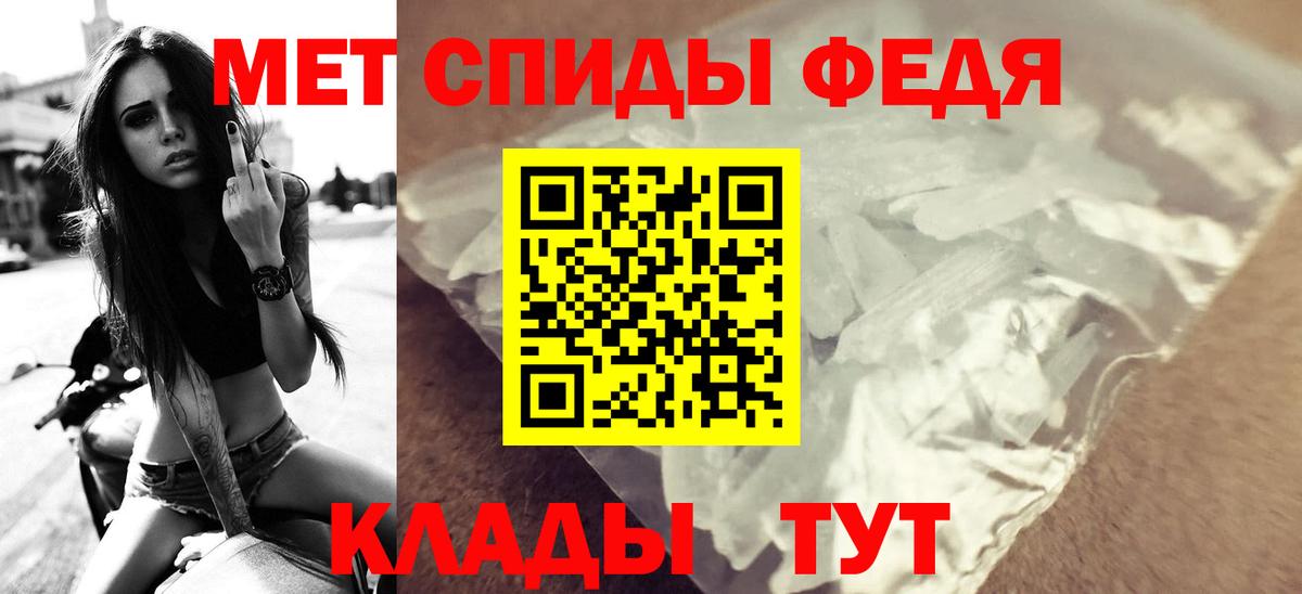 АМФЕТАМИН Розовый Сердобск