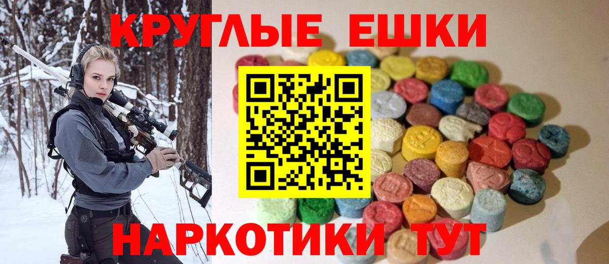 ЭКСТАЗИ бентли  купить  сайты  Сердобск  Вход с VPN  Экстази 