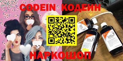 прущие грибы Рузаевка