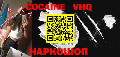 MDMA Premium VHQ Рязань