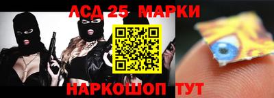 прущие грибы Рузаевка