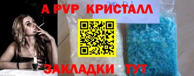 меф VHQ Рыбинск