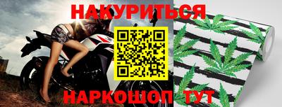 прущие грибы Рузаевка