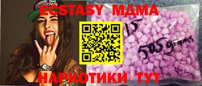 MDMA Premium VHQ Рязань