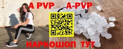 меф VHQ Рыбинск