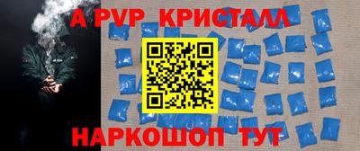 прущие грибы Рузаевка