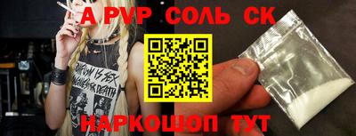 прущие грибы Рузаевка