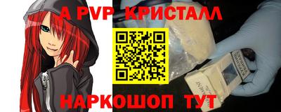 прущие грибы Рузаевка