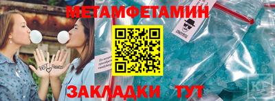 прущие грибы Рузаевка