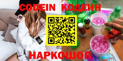 меф VHQ Рыбинск