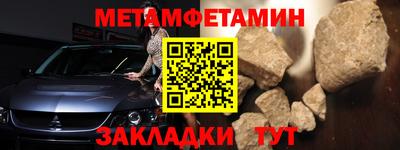 меф VHQ Рыбинск
