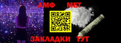 меф VHQ Рыбинск