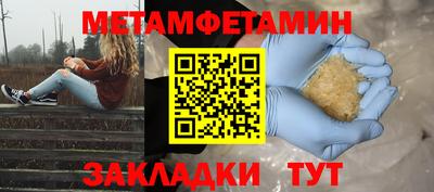 прущие грибы Рузаевка
