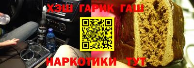 меф VHQ Рыбинск