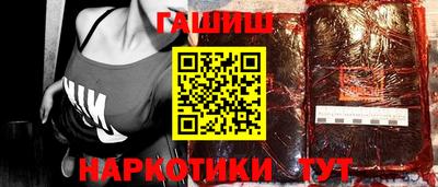 меф VHQ Рыбинск