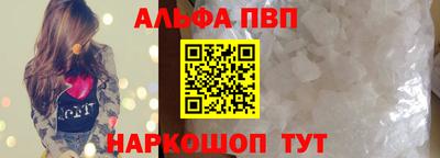 меф VHQ Рыбинск