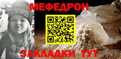 прущие грибы Рузаевка