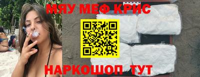 меф VHQ Рыбинск