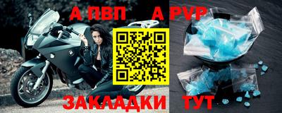 меф VHQ Рыбинск