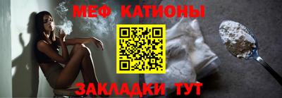 прущие грибы Рузаевка
