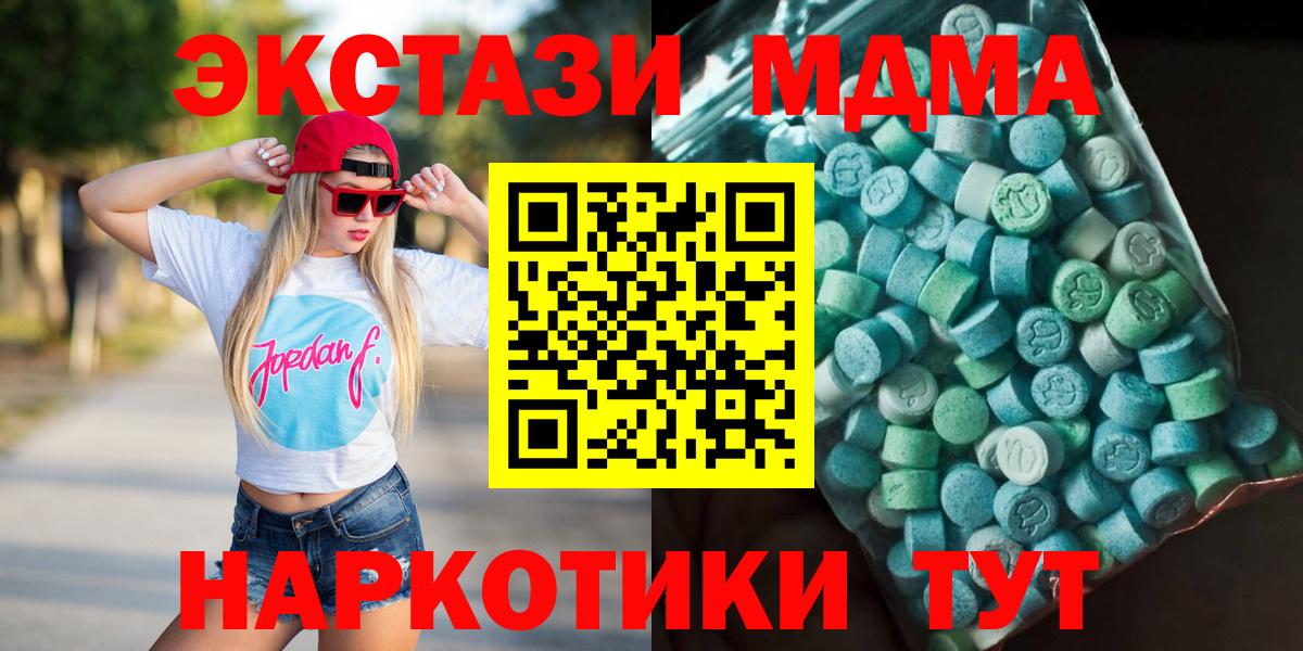 Кетамин Сердобск