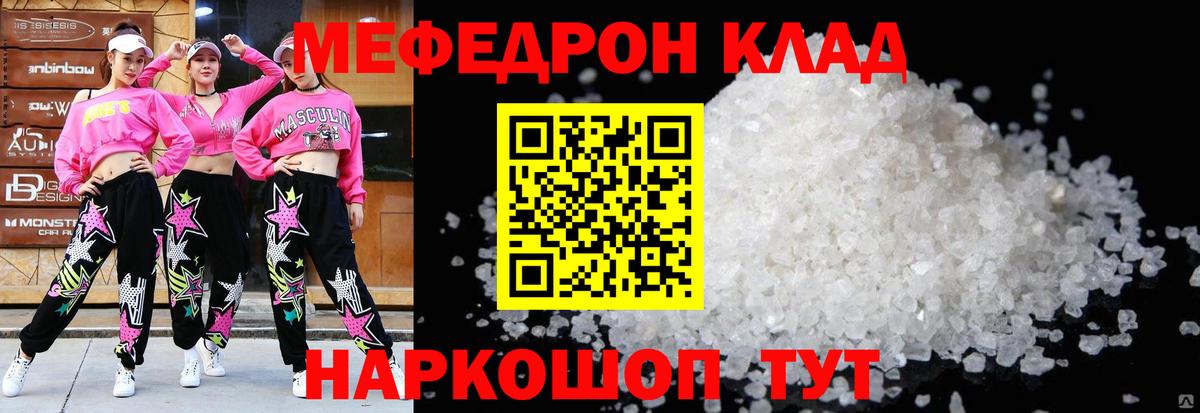 МЕФ мука Сердобск