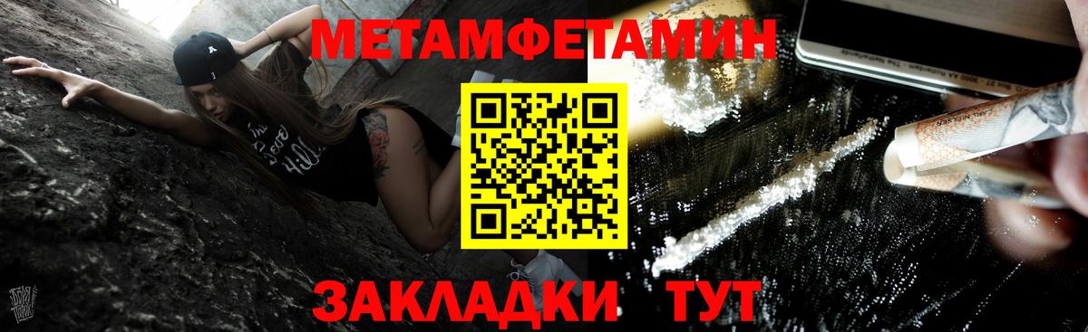 Сердобск  МЕТАМФЕТАМИН мет  МЕТАМФЕТАМИН мет  Вход с VPN 