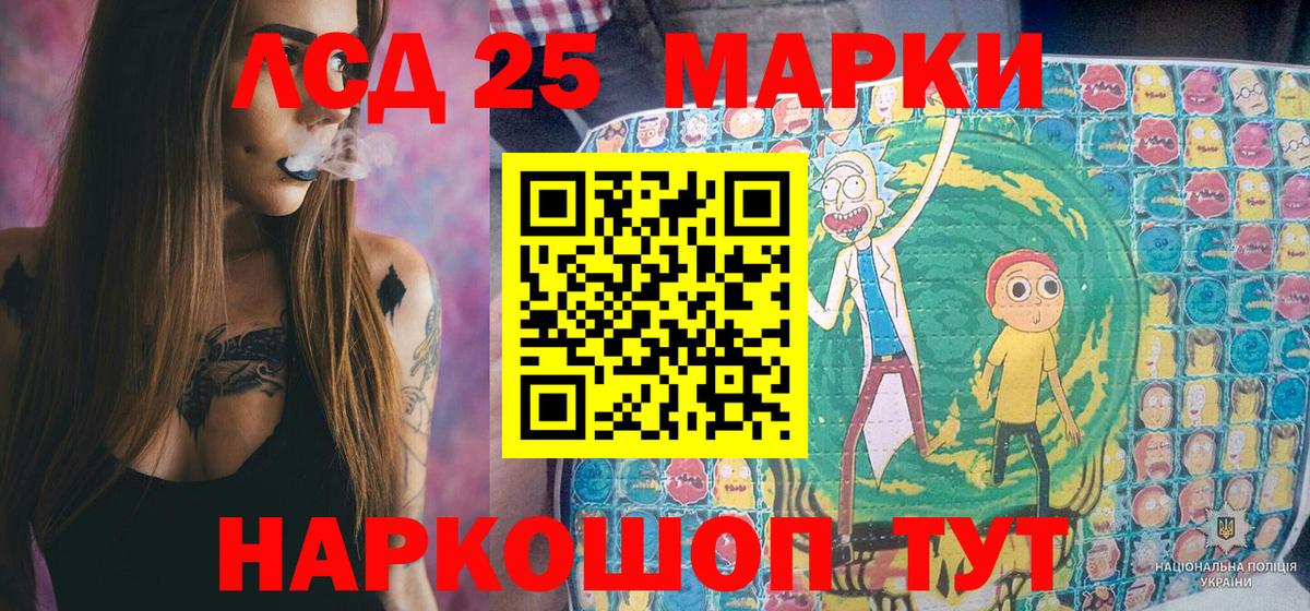 Марки N-bome 1500мкг  Вход с VPN  Сердобск  Марки N-bome 1500мкг 