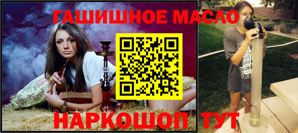 ТГК концентрат  как найти закладки  ТГК THC oil  Сердобск  Вход с VPN 