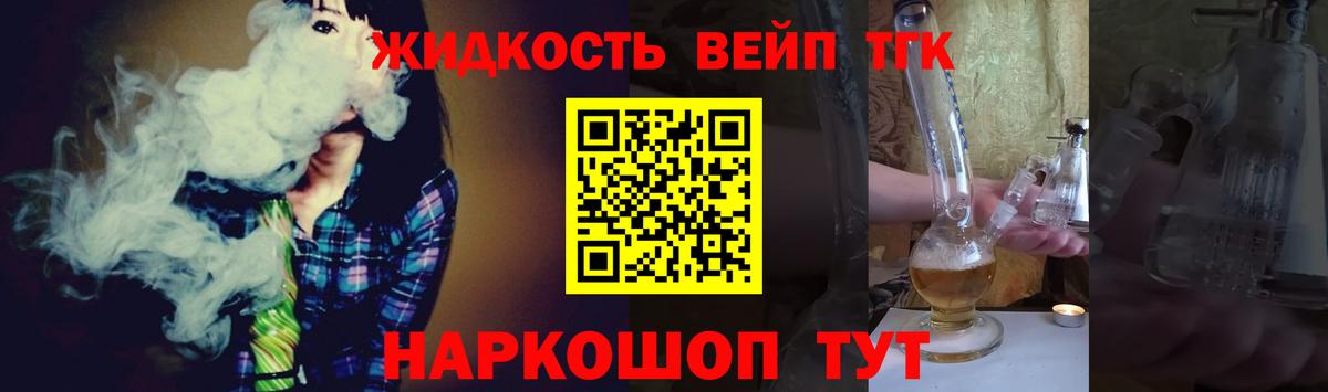 ТГК Wax Сердобск